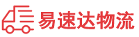 岳阳到崇左物流公司